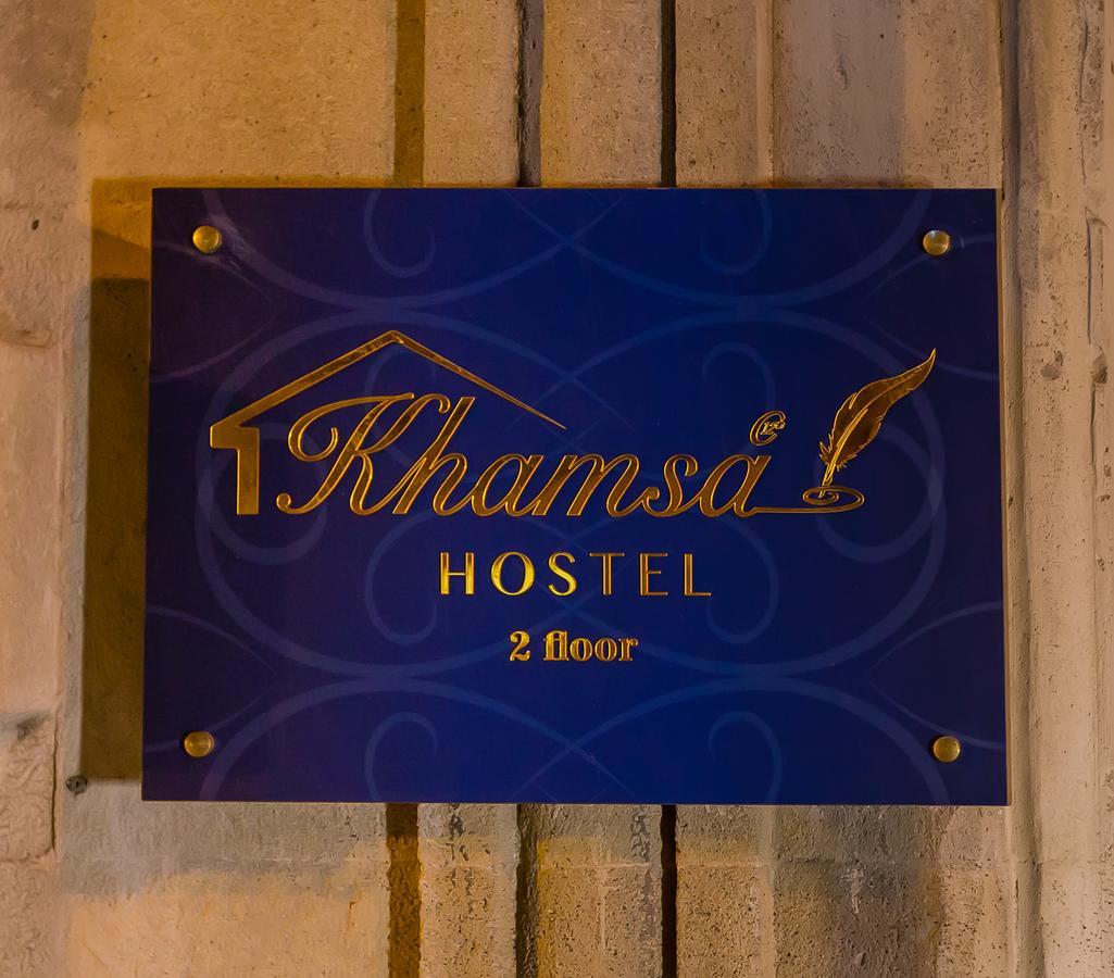 Khamsa Hostel Μπακού Εξωτερικό φωτογραφία